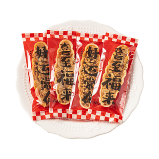 糯米船包装袋饼壳机封袋子礼盒零食饼干焦糖杏仁甜品坚果烘焙新年