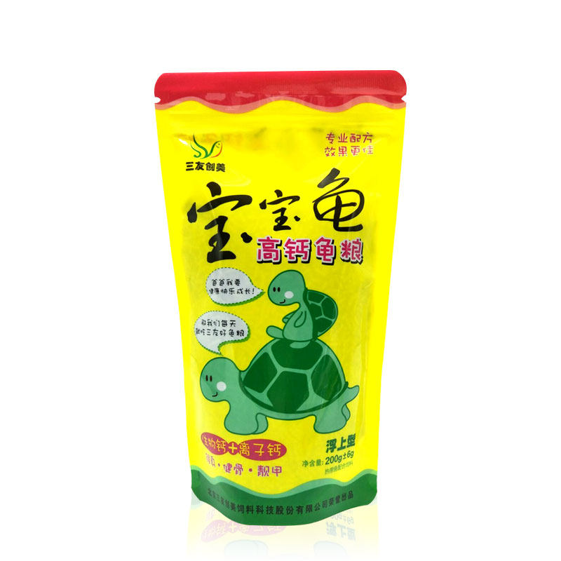 三友创美宝宝龟粮高钙乌龟饲料巴西龟龟粮猪鼻龟陆龟龟粮金归饲料