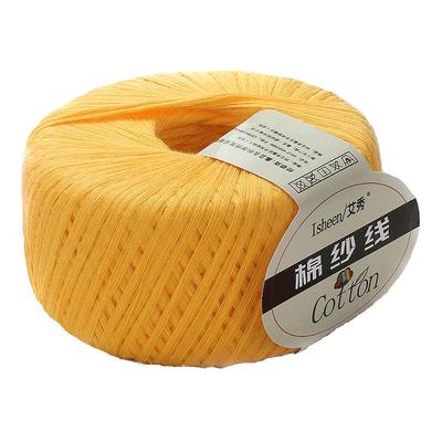 纯棉线棉纱线宝宝毛线牛奶童全棉