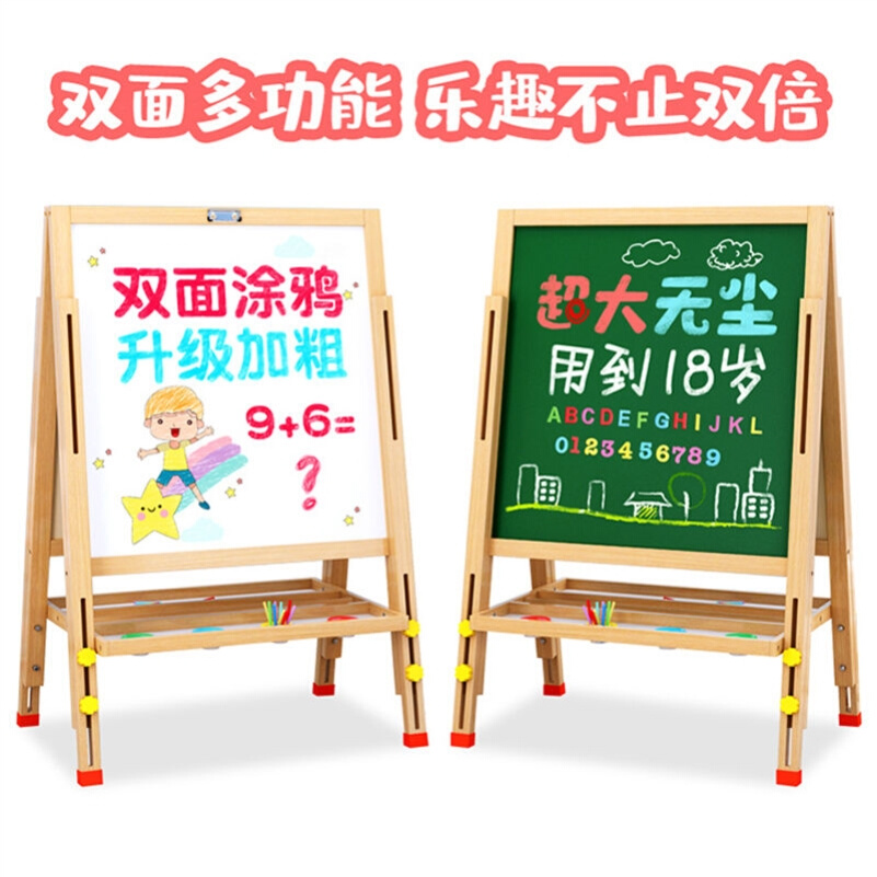 儿童小黑板家用支架式学生无尘画画板宝宝涂鸦可擦画架磁性写字板