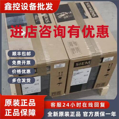 议价6AV7884-0AA20-3BA0西门子原装工控屏6AV7884-0AA20-3BA0
