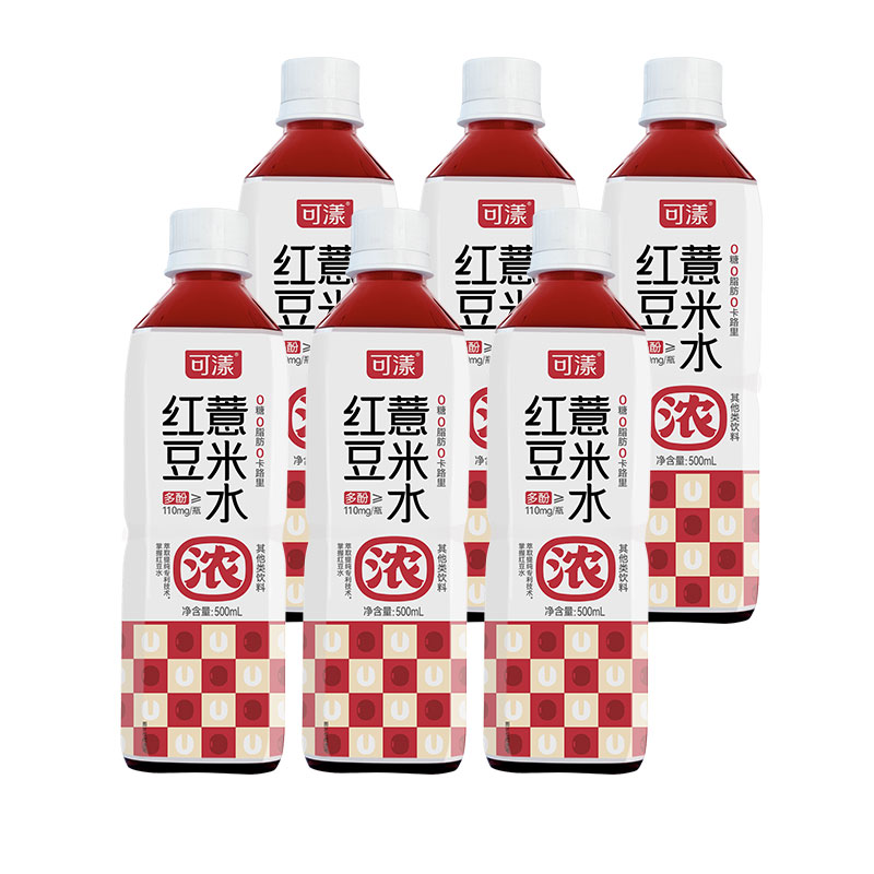 可漾红豆薏米水0糖0脂0卡路里饮料薏仁水无糖健康A