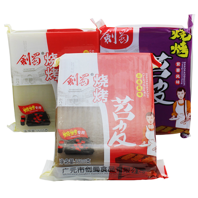 剑蜀苕皮烧烤专用重庆四川36斤