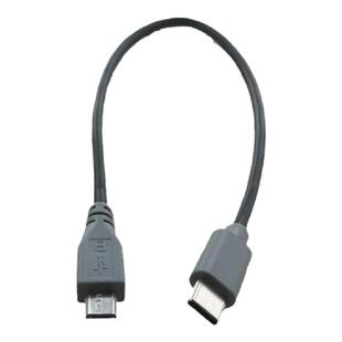 OTG线安卓转type-c反向充电线u盾耳机手机平板连接数据线双头对充