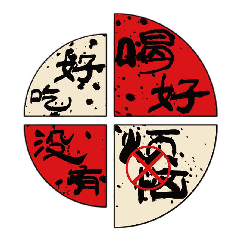 烧烤店装饰创意墙面童话饰界
