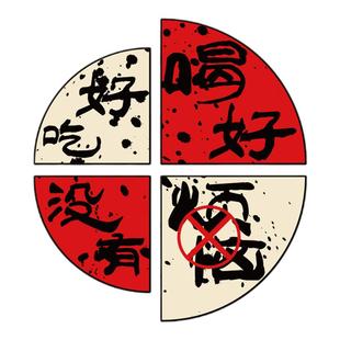 烧烤肉餐饮火锅店装饰创意复古墙面氛围布置小民谣酒吧馆工业壁画