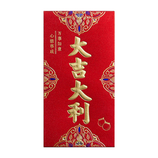 马年红包个性2026新款过年新年红包袋创意压岁钱通用高档万利是封