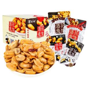 百世兴酒鬼花生65g*10袋小包装花生米网红年货小零食休闲小吃食品