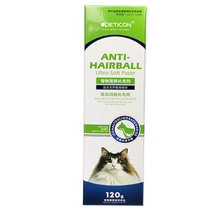 拜迪恩化毛膏猫咪专用幼猫成猫去毛球调理肠胃狗狗营养膏化毛球片