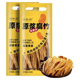 腐竹干货纯正特级0添加非转基因优质官方旗舰店头层纯干手工豆皮