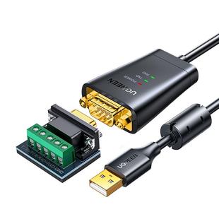 绿联usb转rs232/485/422串口线三合一接口9针连接九针通讯打印机调试数据传输转换线db9公头接口工业级转接