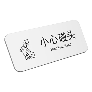 上下楼梯注意安全提示贴内有监控小心楼梯台阶禁止吸烟标识牌注意安全警示牌小心碰头亚克力温馨提示牌定制作
