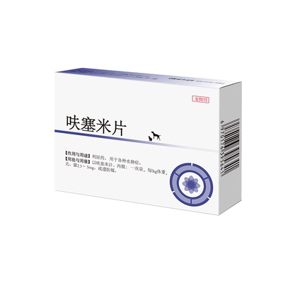 宠物利尿猫狗结石宠莱克呋塞米片