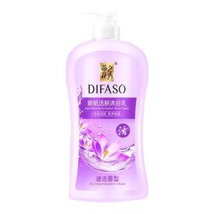 蒂花之秀沐浴露男女士持久留香花香清爽滋润补水沐浴乳家套装正品