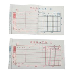 金录现金收入凭单5本二联现金付出凭单无碳复写收款汇款凭证单据