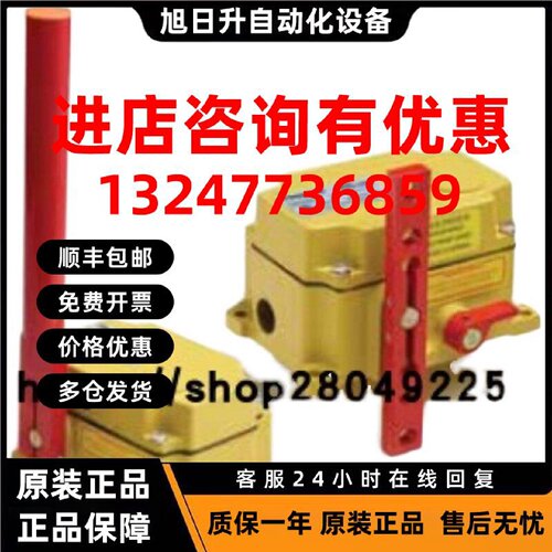 议价RAMSEY  倾斜开  20-39-C-25   赛默飞拉姆齐 原装进口