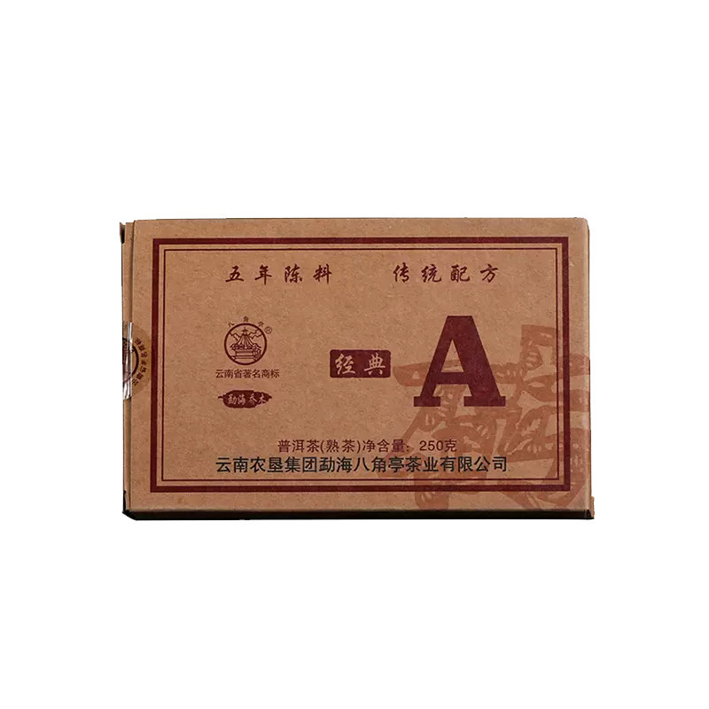 中期茶砖茶熟茶八角亭经典A砖