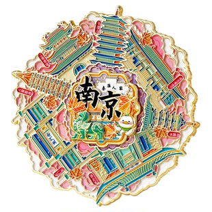 南京文创旋转金属冰箱贴定制苏州上海馆北京故宫博物院官方纪念品