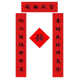 商品房单元房入户大门标准尺寸结婚女方对联嫁女儿对联尺寸可定制