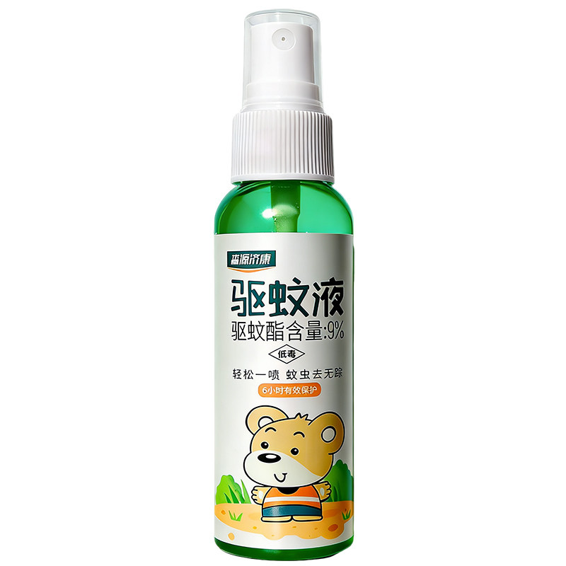儿童专用驱蚊液婴儿花露水止痒喷雾户外强力驱蚊神器宝宝便携防蚊