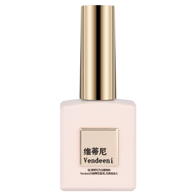 底胶封层套装超亮持久加固胶美甲店专用甲油胶功能胶钢化磨砂可卸