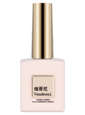 超亮持久加固胶美甲店专用甲油胶