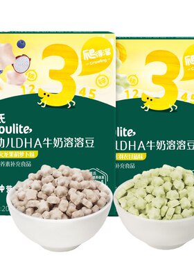 英氏水果溶豆婴儿小零食
