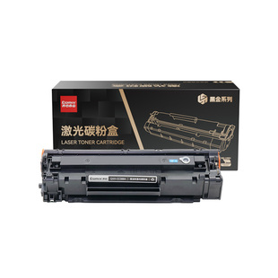 适用惠普激光齐心QXH-CC388A易加粉黑色硒鼓HPm1136/m1216nfh/m1213nf/226dw/m226dn/hp1108/p1106/1007/1008