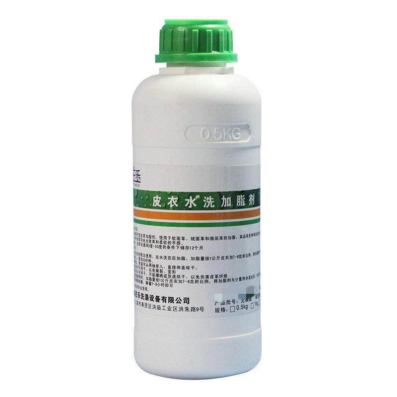 庄乐浓缩1kg皮衣水洗加脂剂皮革护理保养增厚柔软防裂去污清洁