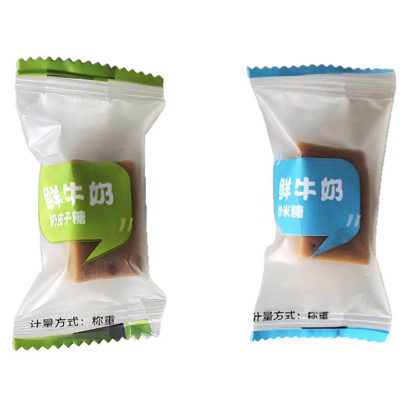 内蒙特产正蓝旗鲜牛奶奶皮糖炒米糖两种口味奶香浓郁独立休闲散称
