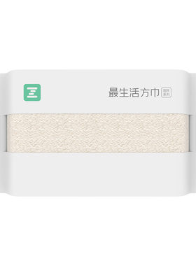 最生活新疆长绒棉方巾家用全棉