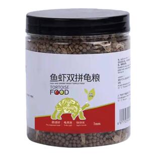 桑岛 龟粮 乌龟饲料虾干龟食鳄龟陆乌龟草龟 1mm鱼虾双拼龟粮200g