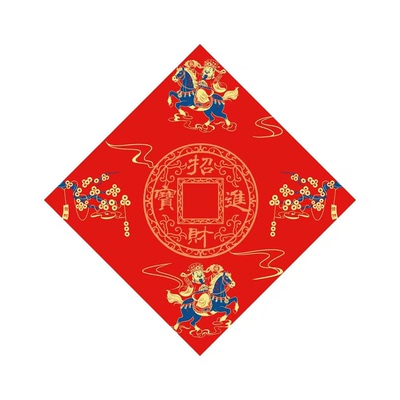 加厚蜡染2026福字斗方空白宣纸