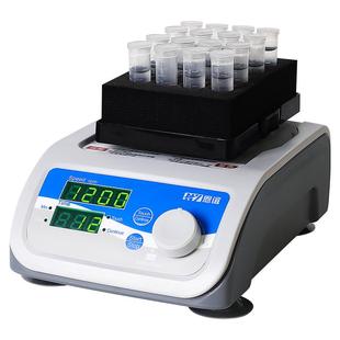 漩涡振荡器实验室迷你多管混匀仪涡旋仪混合器震荡器旋涡混匀器