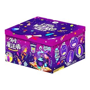 小小魔法师书儿童手工diy药水材料包科学实验生日礼物玩具女孩子