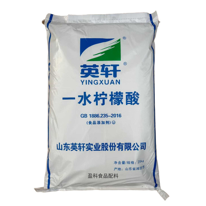英轩柠檬酸除垢剂除锈漂白莲藕