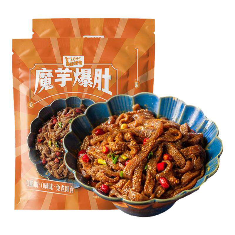 魔芋面0脂肪0碱味低热量代餐主食
