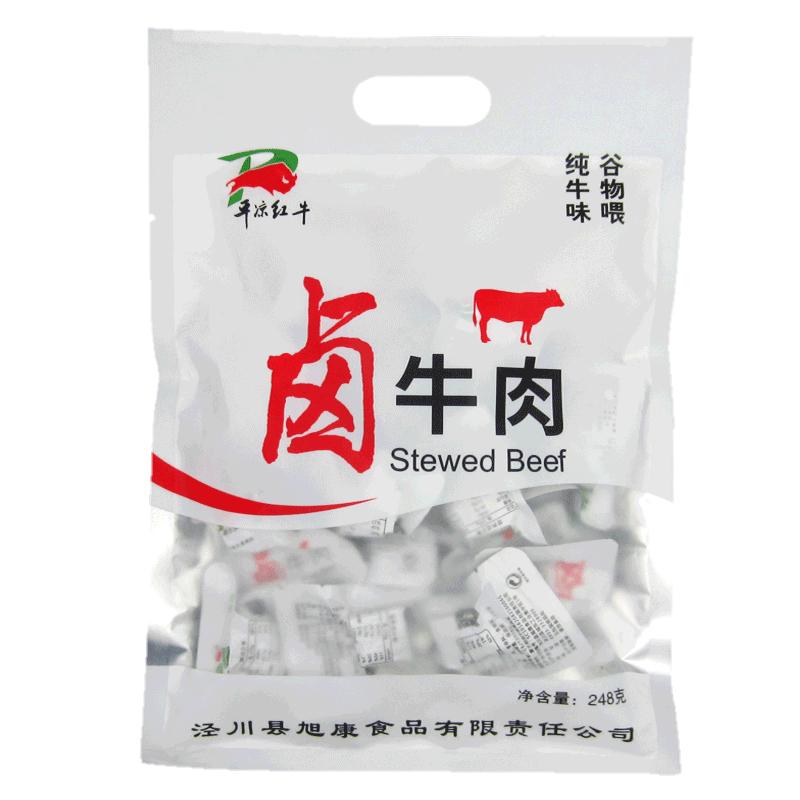 平凉红牛旭康清真卤牛肉袋装牛肉干小包装牛肉粒甘肃特产