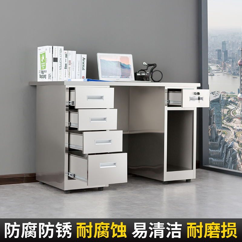 304不锈钢办公桌带抽屉电脑台式桌子实验室车间长方形工作台加厚