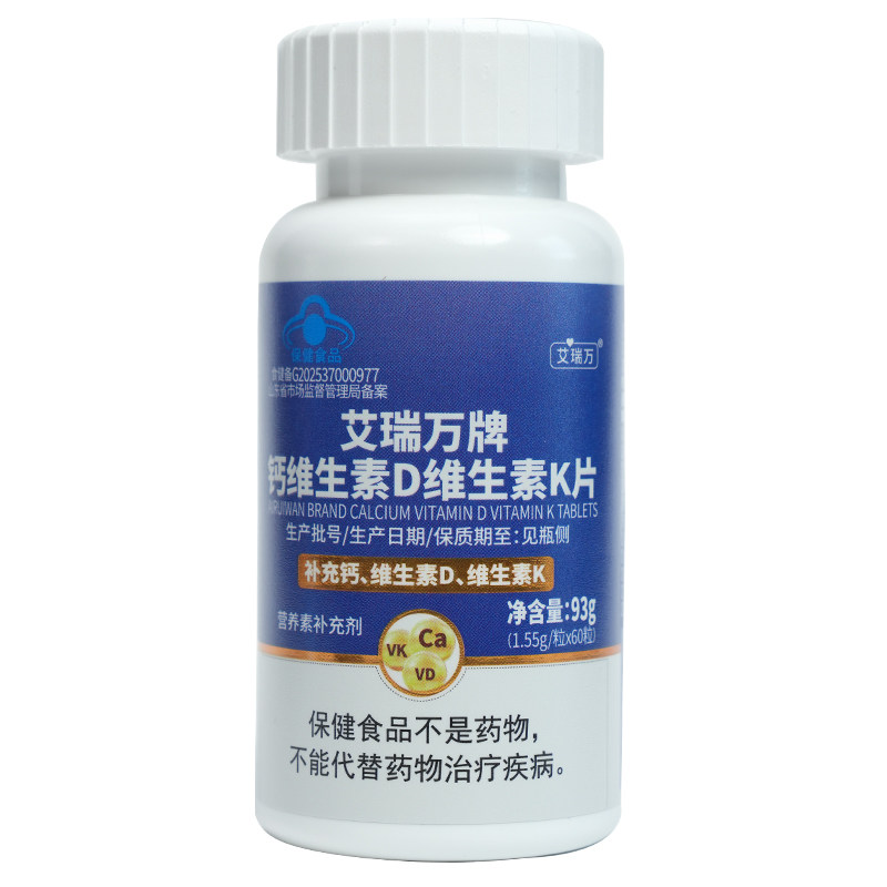艾瑞万柠檬酸钙维生素D维生素K片