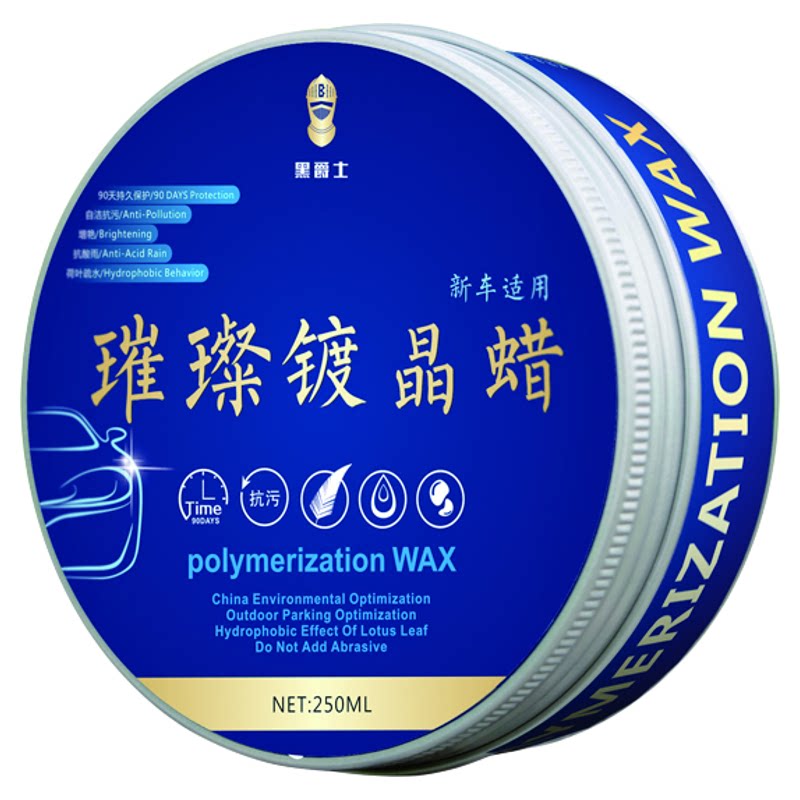 黑爵士璀璨镀晶蜡汽车固体养护蜡漆面上光防水防晒防护蜡打蜡正品