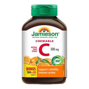 Jamieson健美生维生素c片美白淡斑天然维他命c咀嚼片儿童维C成人