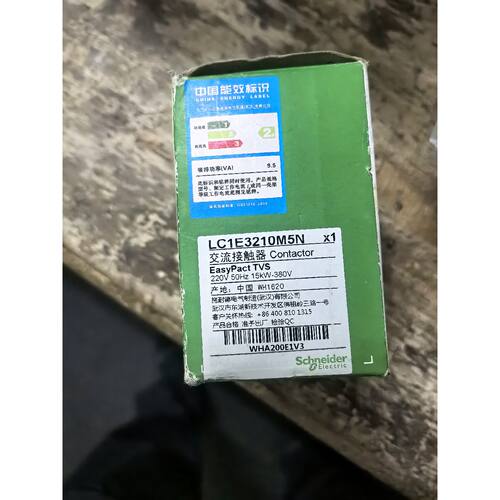 询价下单施耐德Schneider LC1E3210M5N交流接触器，