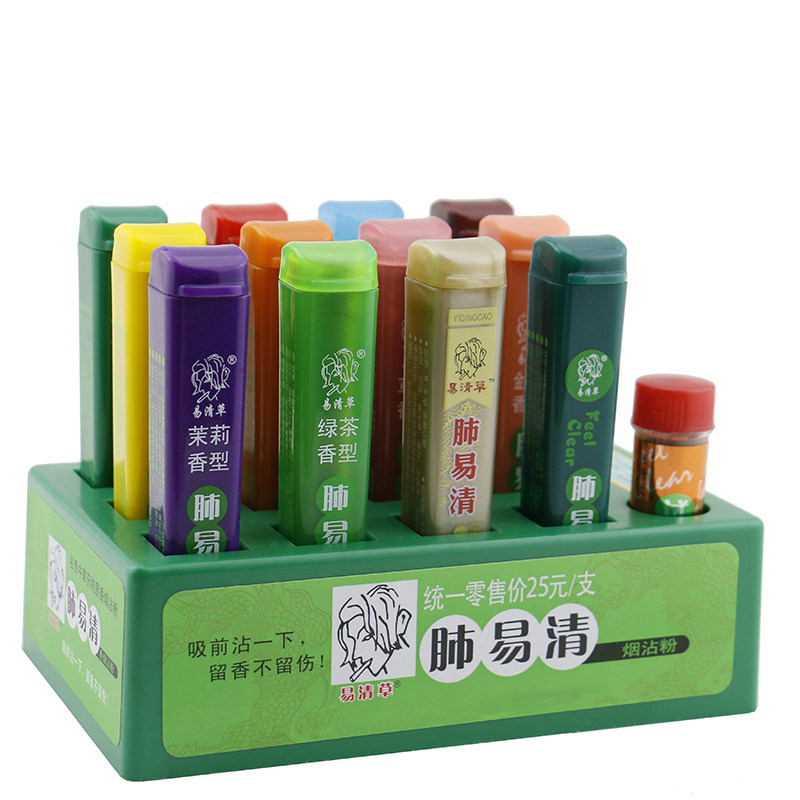 肺易清薄荷烟沾粉12支feiyiqing