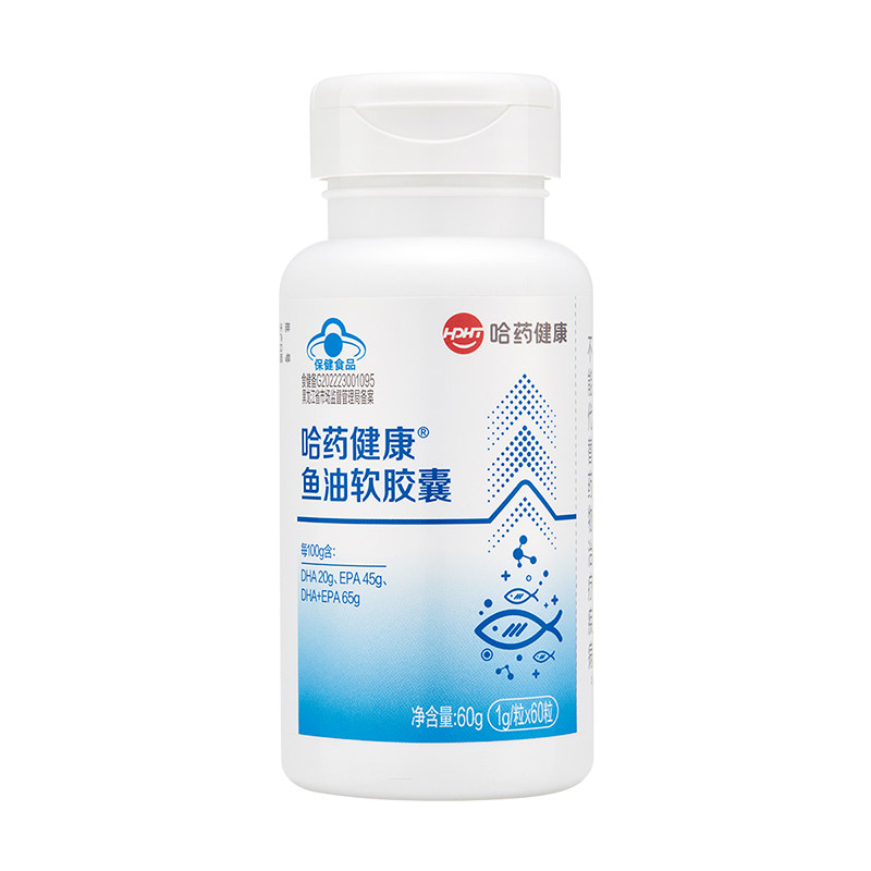 哈药健康牌鱼油软胶囊omega鱼油/深海鱼油
