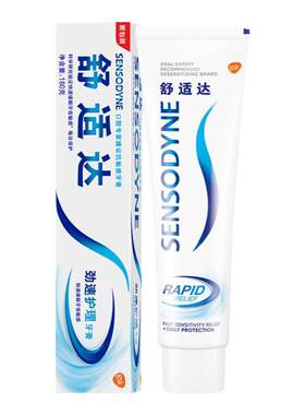 舒适达牙膏护理抗过敏清洁多效