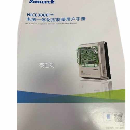 议价称重感测器SLBH-M24N-7PAH8-C