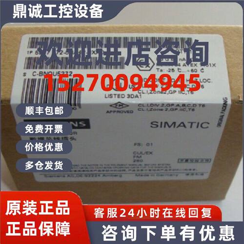议价6ES7972-0BA42-0XA0 西门子 ET200系列 DP连接头6ES79720BA42