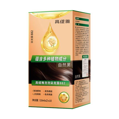 高缇雅泡泡染发剂黑茶色