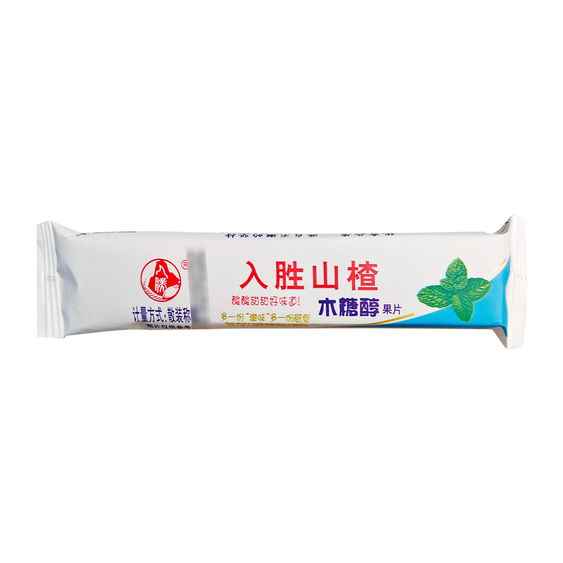 入胜山楂木糖醇果片零食果丹皮